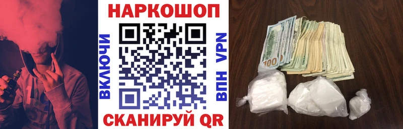 Где найти наркотики Борисоглебск ГАШИШ МДМА mega tor Каннабис Кокаин Меф