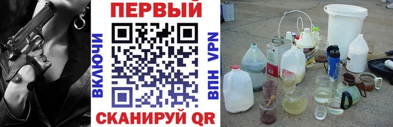 Амфетамин 97% Борисоглебск