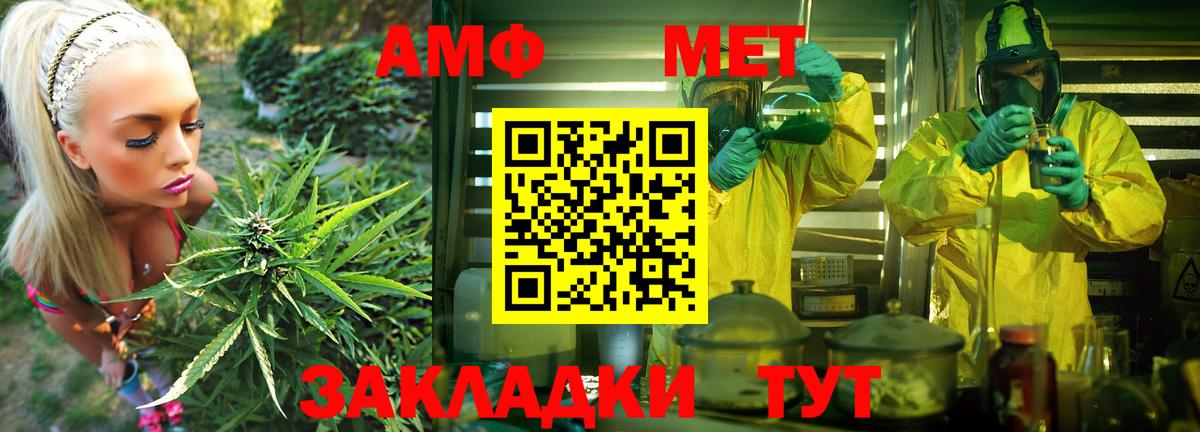 Amphetamine 98% Борисоглебск