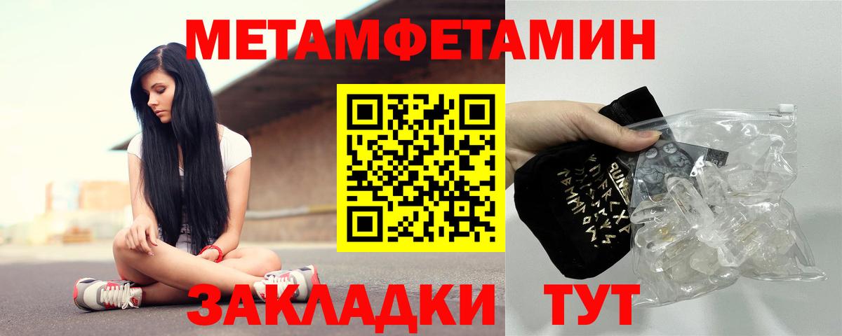 Амфетамин  Вход с VPN  Борисоглебск  Амфетамин Розовый 
