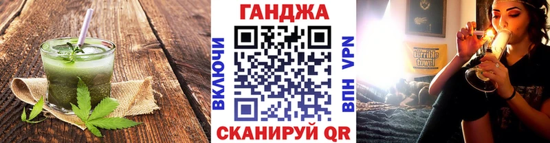 Cannafood марихуана цена Борисоглебск