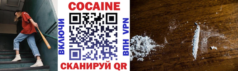 наркошоп Борисоглебск ссылка на мегу рабочий сайт Cocaine Fish Scale