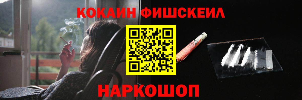 КОКАИН Боливия  Вход с VPN  продажа наркотиков  КОКАИН  Борисоглебск  Кокаин Эквадор 