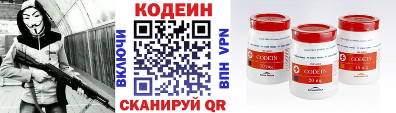 Codein Purple Drank  что такое   ссылка на мегу сайт  Борисоглебск 