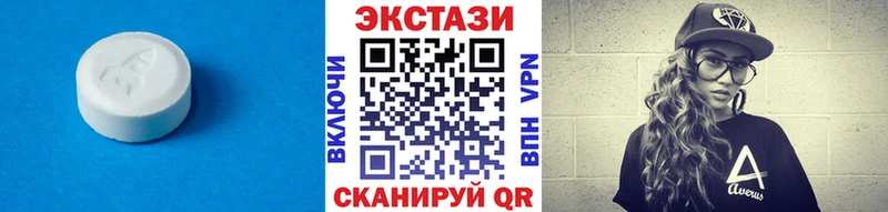 Ecstasy Дубай  Борисоглебск 