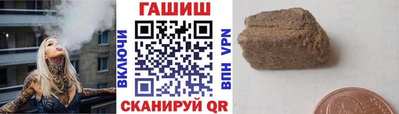 где найти Борисоглебск Гашиш VHQ