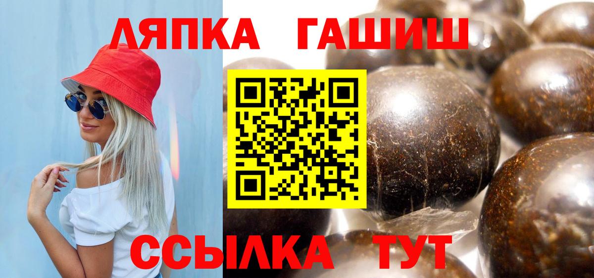 Гашиш Premium  Вход с VPN  Борисоглебск  ГАШИШ Cannabis 