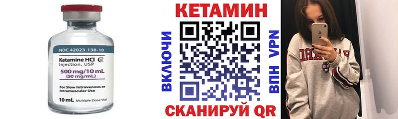 КЕТАМИН ketamine  Борисоглебск 