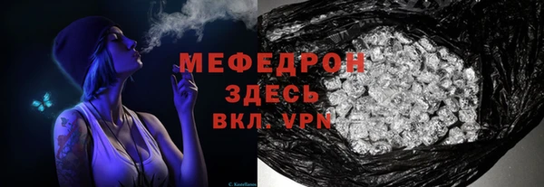 МДМА Балабаново
