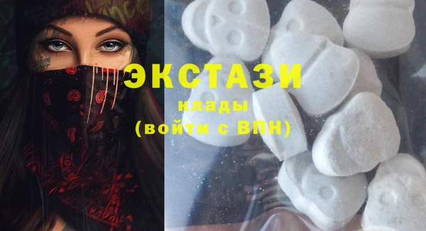 МДМА Балабаново