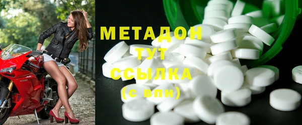 МДМА Балабаново