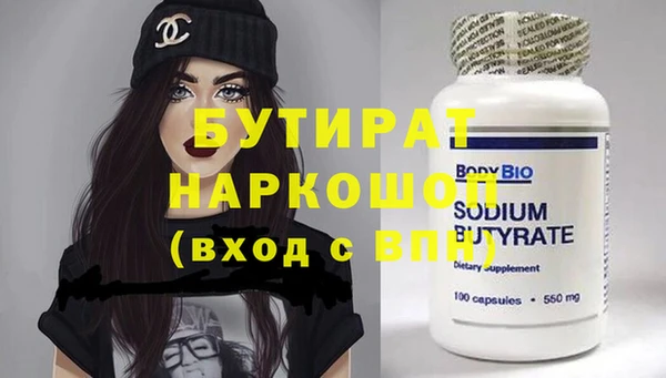МДМА Балабаново