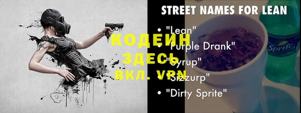 кокс Балахна
