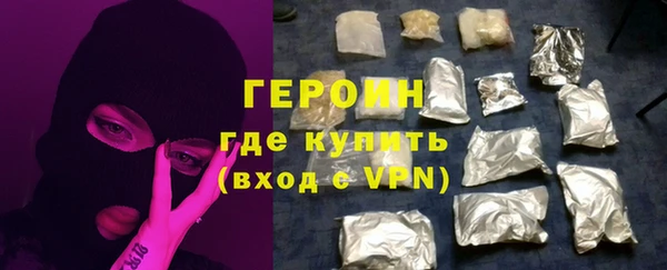 МДМА Балабаново
