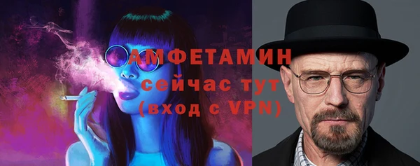МДМА Балабаново