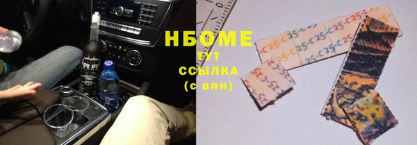 МДМА Балабаново