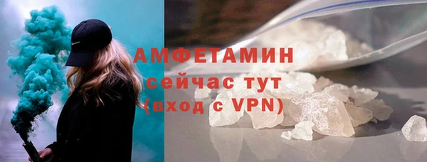 МДМА Балабаново