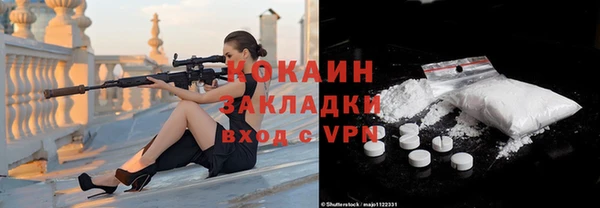 кокаин VHQ Баксан