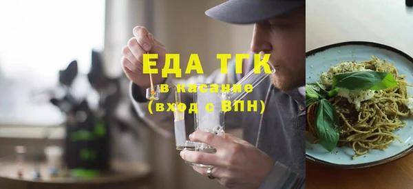 МДМА Балабаново