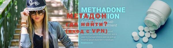 МДМА Балабаново