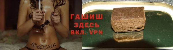 МДМА Балабаново
