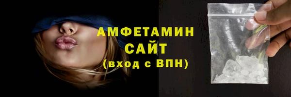 МДМА Балабаново