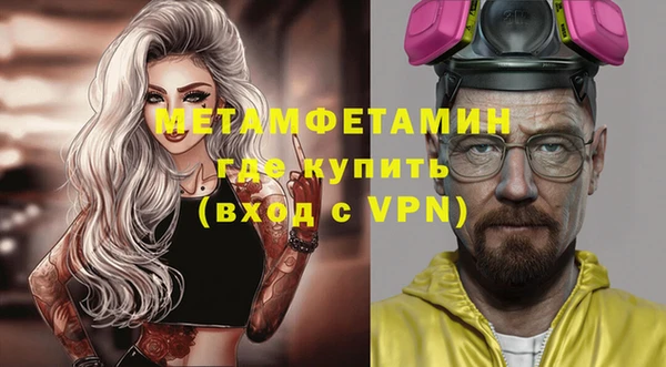 кокс Балахна