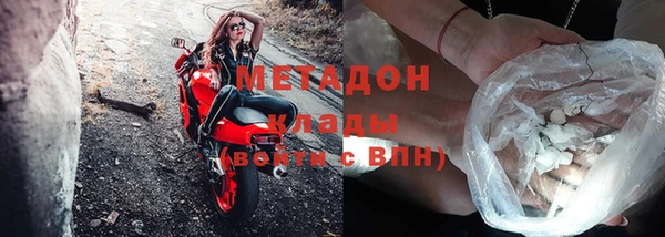 МДМА Балабаново