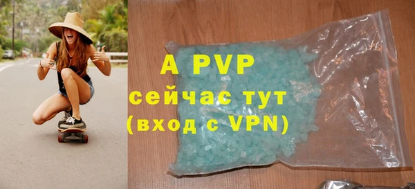 герыч Белокуриха