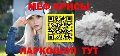 индика Чебаркуль