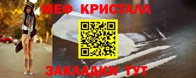 амфетамин Чапаевск