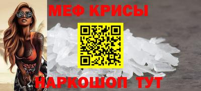 индика Чебаркуль