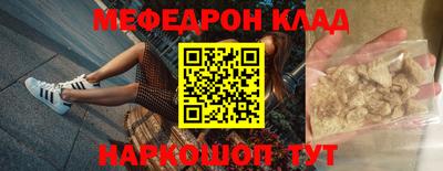 амфетамин Чапаевск