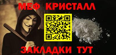 амфетамин Чапаевск