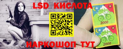 индика Чебаркуль