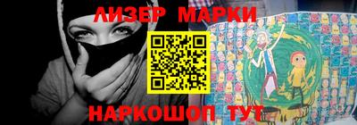 амфетамин Чапаевск