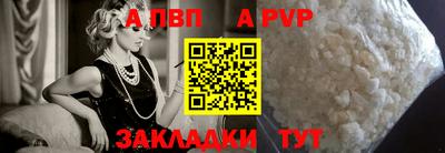 индика Чебаркуль