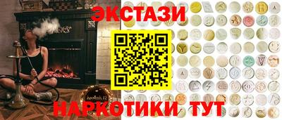 амфетамин Чапаевск