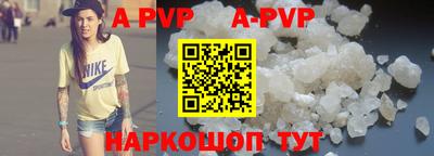 индика Чебаркуль