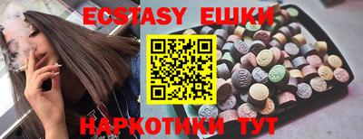 индика Чебаркуль