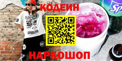 амфетамин Чапаевск