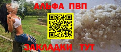 амфетамин Чапаевск