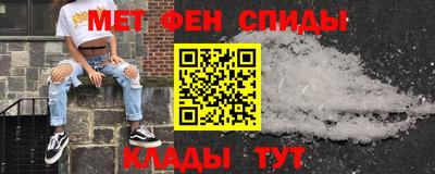 амфетамин Чапаевск
