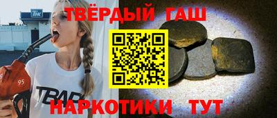 амфетамин Чапаевск