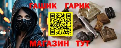 амфетамин Чапаевск