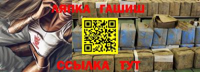 амфетамин Чапаевск