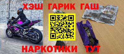 амфетамин Чапаевск