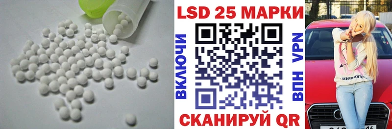 Лсд 25 экстази ecstasy  где продают наркотики  Борисоглебск 