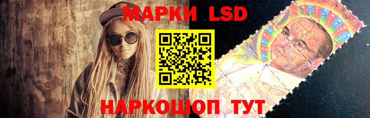 Борисоглебск  ЛСД экстази  Вход с VPN  mega зеркало  ЛСД экстази ecstasy 