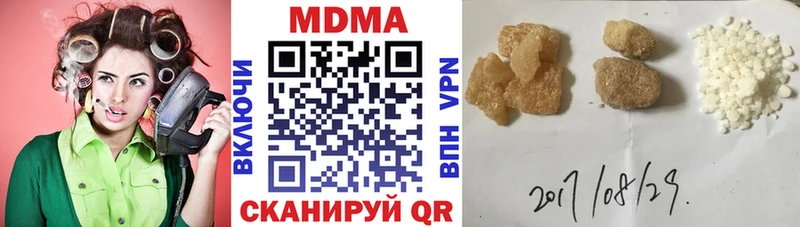 купить   Борисоглебск  блэк спрут ТОР  МДМА молли 